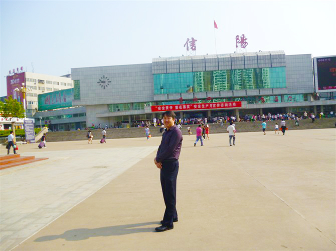 信陽.jpg