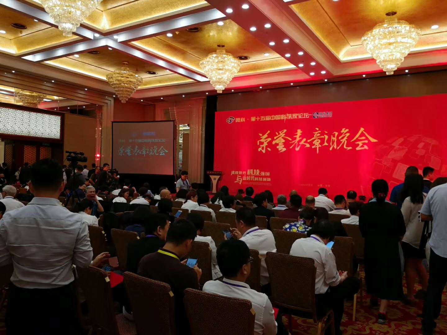 吳群學先生受表彰5