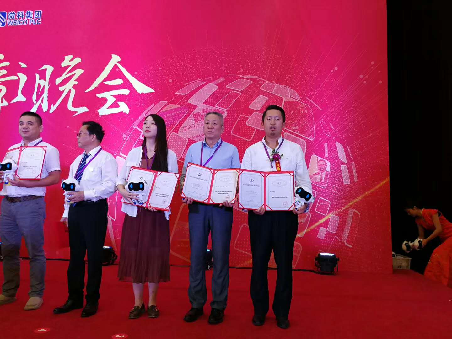 吳群學先生受表彰1