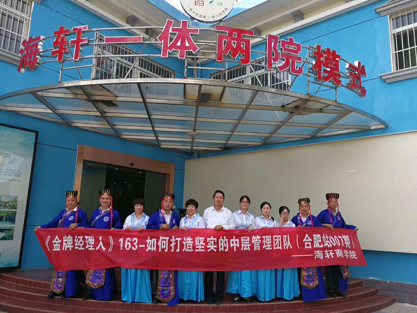 吳群學接受央視采訪