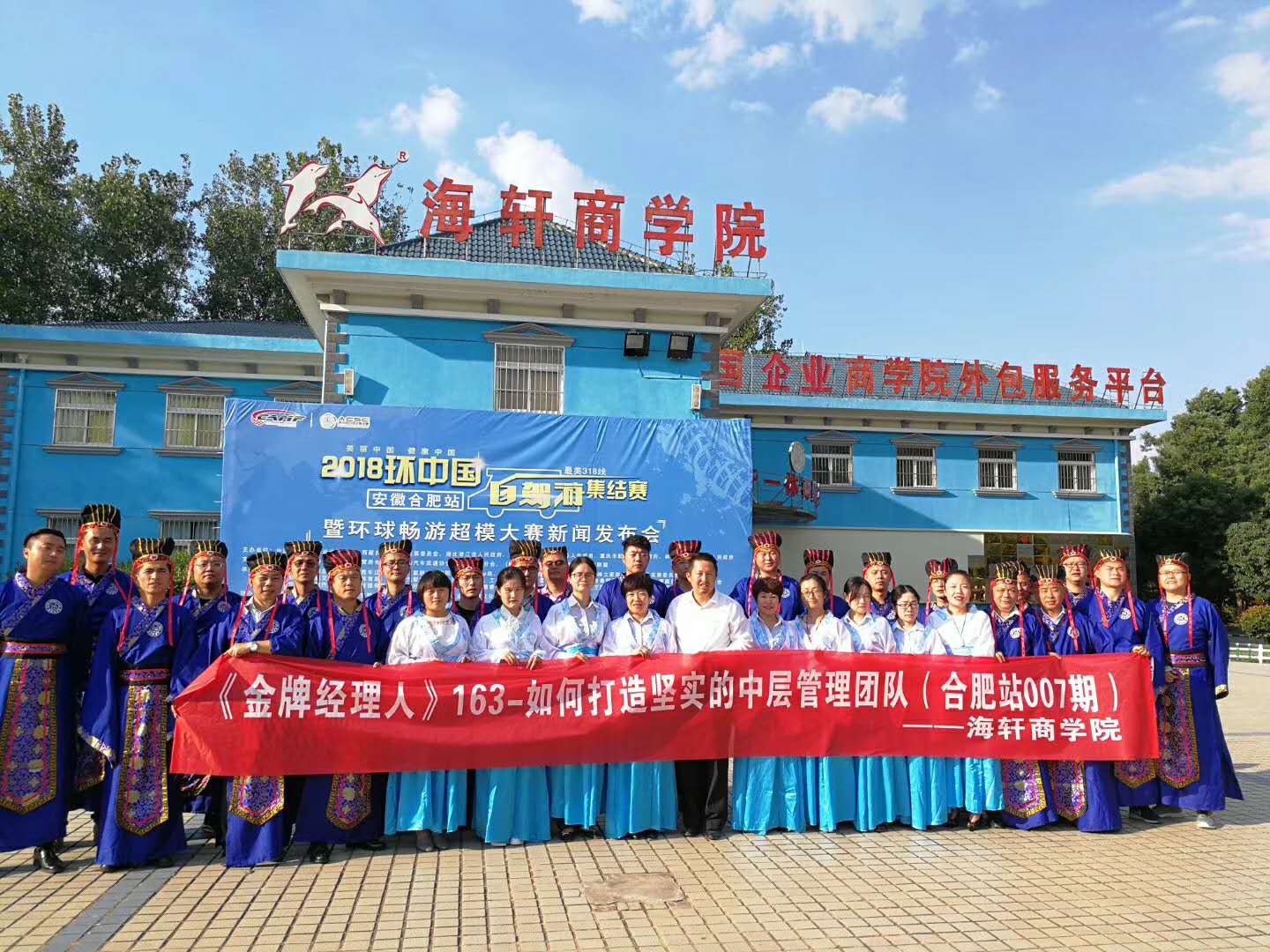 吳群學接受央視采訪