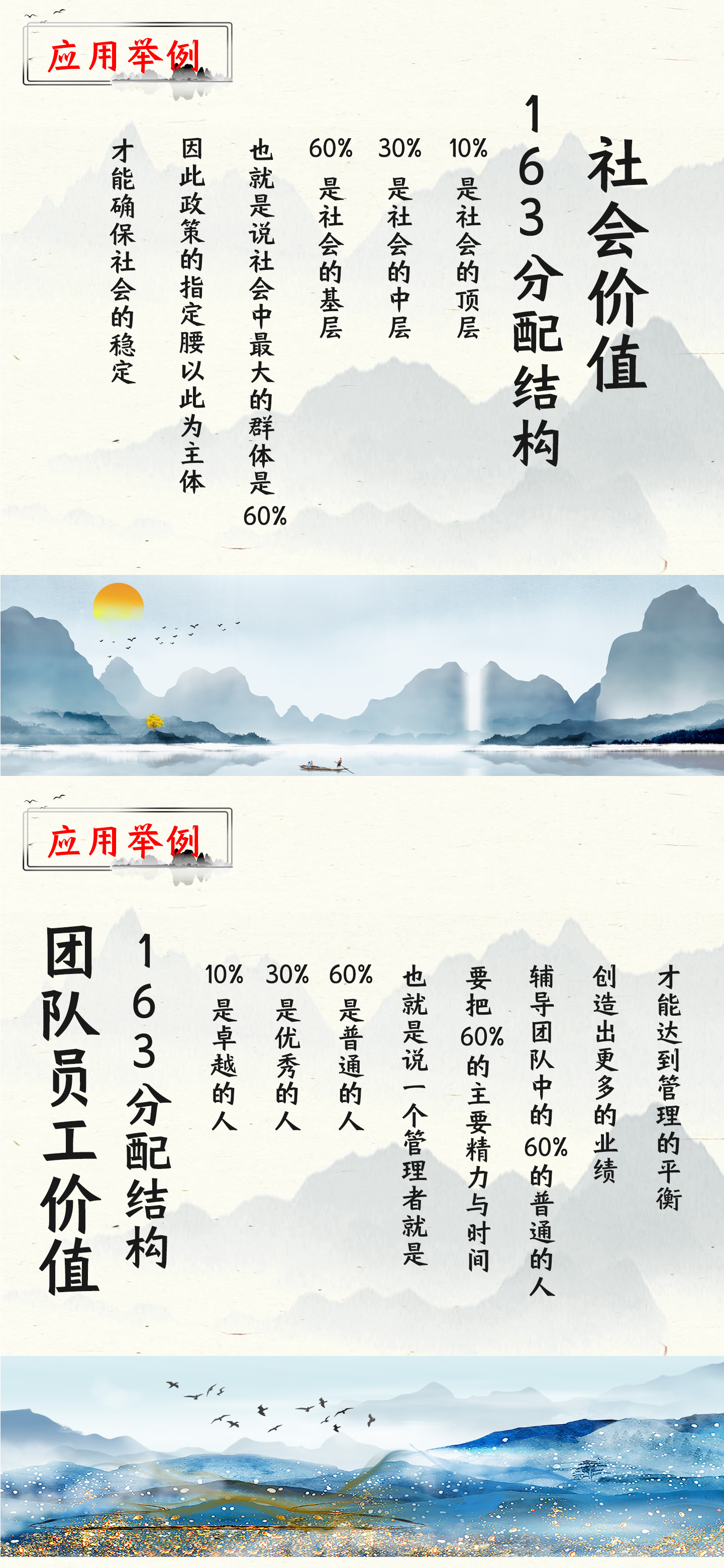 163法則_02.jpg