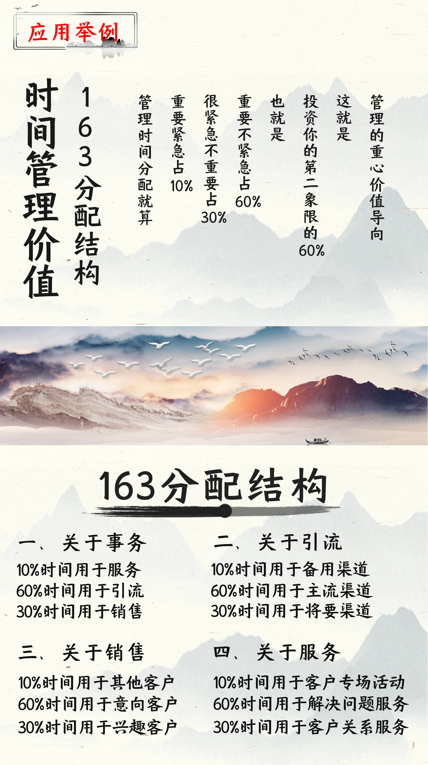 163法則_03.jpg