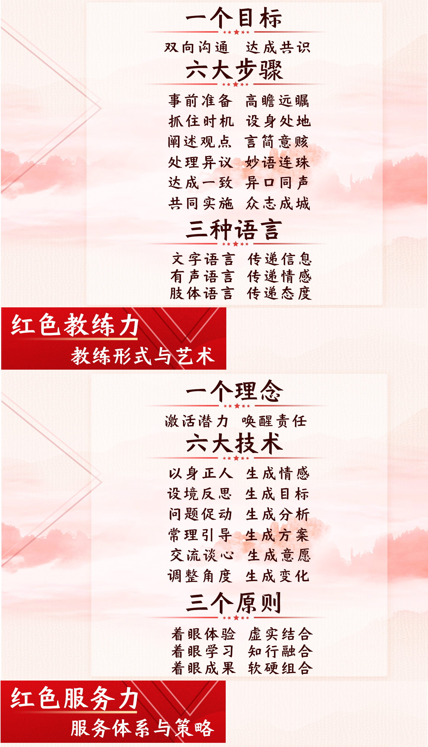 組-6_04.jpg