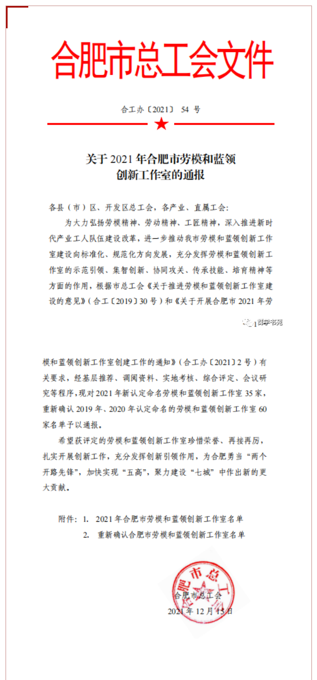 企業(yè)微信截圖_20230817102048.png