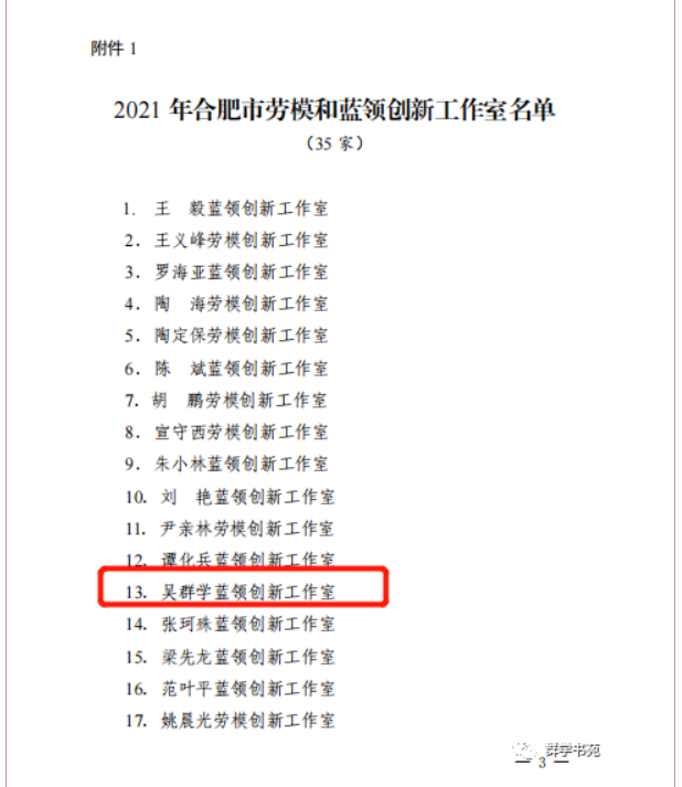 企業(yè)微信截圖_20230817102106.png