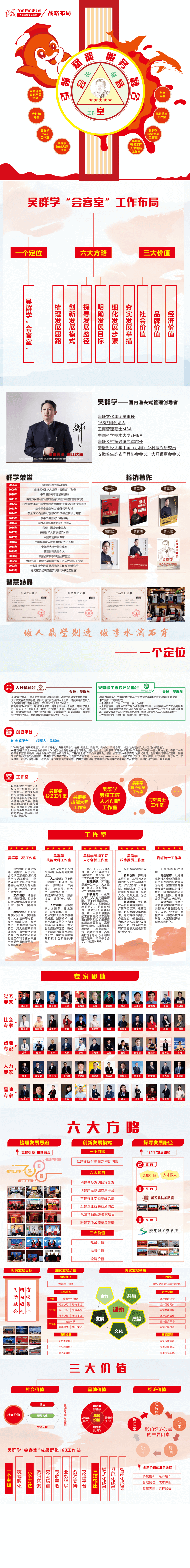 會客室1(1).png